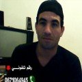mobile0671064945 46 سنة