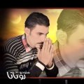 ايمو 39 سنة
