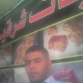 محمد5٣٢ 39 سنة
