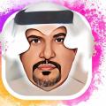 الشيخ22 55 سنة