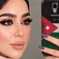 فراشة 22 años