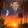 صلاح5 54 سنة