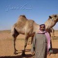 amer1970 59 سنة