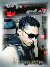 انا أعزب، 91 سنة هنا من أجل البحث عن شريك لتحقيق زواج مسيار تعرف عليّ أكثر من خلال بروفايلي، فربّ صدفة خير من ألف ميعاد.