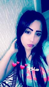 انا عزباء، 27 سنة هنا من أجل البحث عن شريك لتحقيق زواج مسيار تعرف عليّ أكثر من خلال بروفايلي، فربّ صدفة خير من ألف ميعاد.