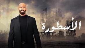 انا من alx، مطلق، 47 سنة هنا من أجل البحث عن شريك لتحقيق زواج عادي تعرف عليّ أكثر من خلال بروفايلي، فربّ صدفة خير من ألف ميعاد.