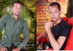انا من نجع حمادي ، أعزب، 35 سنة هنا من أجل البحث عن شريك لتحقيق علاقة تعارف تعرف عليّ أكثر من خلال بروفايلي، فربّ صدفة خير من ألف ميعاد.