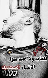 انا من كارنتكا، أعزب، 27 سنة هنا من أجل البحث عن شريك لتحقيق علاقة تعارف تعرف عليّ أكثر من خلال بروفايلي، فربّ صدفة خير من ألف ميعاد.