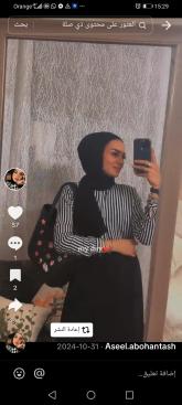 انا من طنجة، عزباء، 45 سنة هنا من أجل البحث عن شريك لتحقيق زواج عادي تعرف عليّ أكثر من خلال بروفايلي، فربّ صدفة خير من ألف ميعاد.