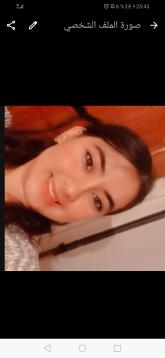 انا من الرباط، عزباء، 18 سنة هنا من أجل البحث عن شريك لتحقيق زواج عادي تعرف عليّ أكثر من خلال بروفايلي، فربّ صدفة خير من ألف ميعاد.