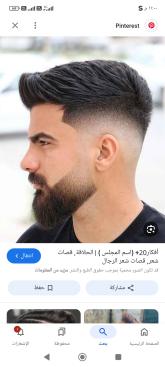 انا أعزب، 23 سنة هنا من أجل البحث عن شريك لتحقيق علاقة تعارف تعرف عليّ أكثر من خلال بروفايلي، فربّ صدفة خير من ألف ميعاد.