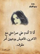 انا من تطوان، مطلق، 25 سنة هنا من أجل البحث عن شريك لتحقيق علاقة تعارف تعرف عليّ أكثر من خلال بروفايلي، فربّ صدفة خير من ألف ميعاد.