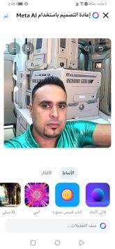 انا من عمّان، أعزب، 36 سنة هنا من أجل البحث عن شريك لتحقيق علاقة تعارف تعرف عليّ أكثر من خلال بروفايلي، فربّ صدفة خير من ألف ميعاد.