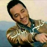 انا من رفخ، أعزب، 46 سنة هنا من أجل البحث عن شريك لتحقيق زواج عادي تعرف عليّ أكثر من خلال بروفايلي، فربّ صدفة خير من ألف ميعاد.