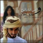 انا أعزب، 32 سنة هنا من أجل البحث عن شريك لتحقيق زواج عادي تعرف عليّ أكثر من خلال بروفايلي، فربّ صدفة خير من ألف ميعاد.