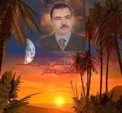 انا من البحيره، متزوج، 54 سنة هنا من أجل البحث عن شريك لتحقيق زواج متعدد تعرف عليّ أكثر من خلال بروفايلي، فربّ صدفة خير من ألف ميعاد.