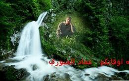 انا من النجف، أرمل، 52 سنة هنا من أجل البحث عن شريك لتحقيق علاقة تعارف تعرف عليّ أكثر من خلال بروفايلي، فربّ صدفة خير من ألف ميعاد.