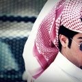 رجال الشامية ( الكويت ) للتعارف و الزواج الصفحة 1