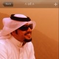 رجال الشامية ( الكويت ) للتعارف و الزواج الصفحة 1
